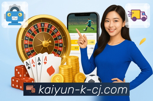 开云小组件App展示图